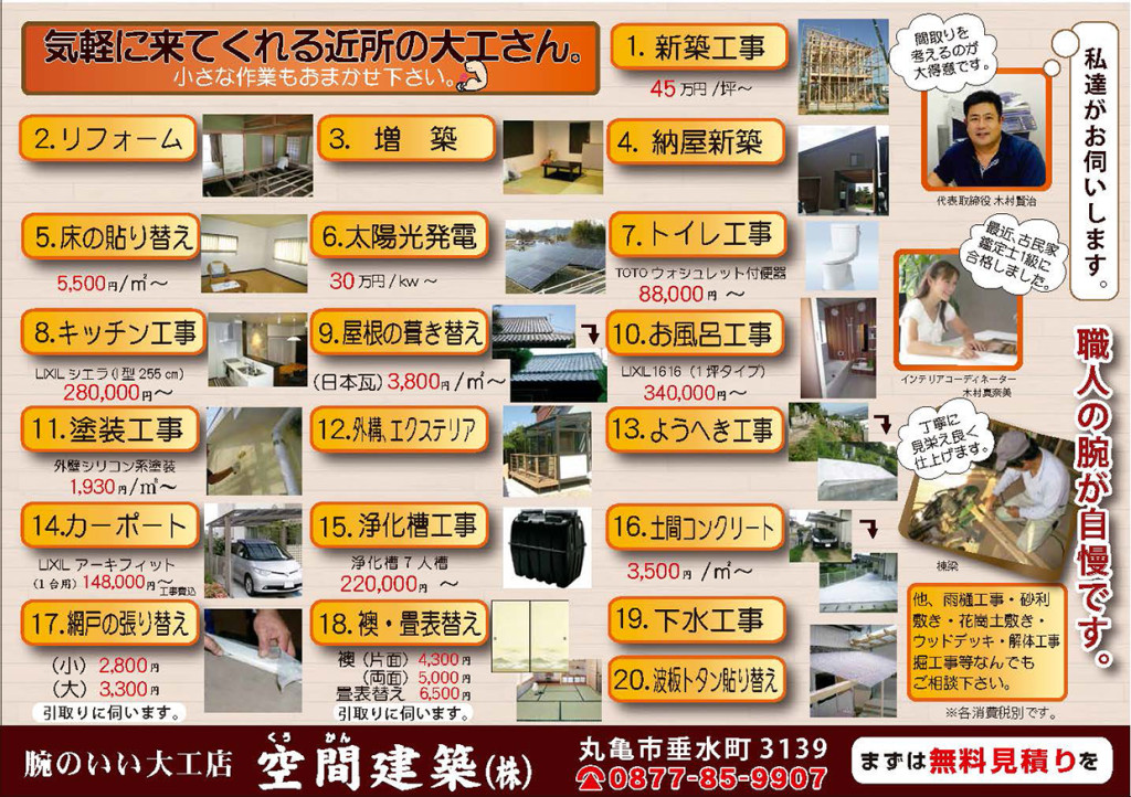 2015.10ura